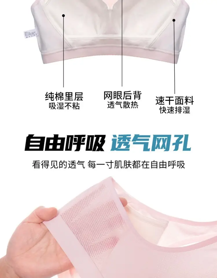 Girls' Sports Bras for Middle and High School Students, Shockproof Camisoles for Puberty Stages Two and Three — feature 5