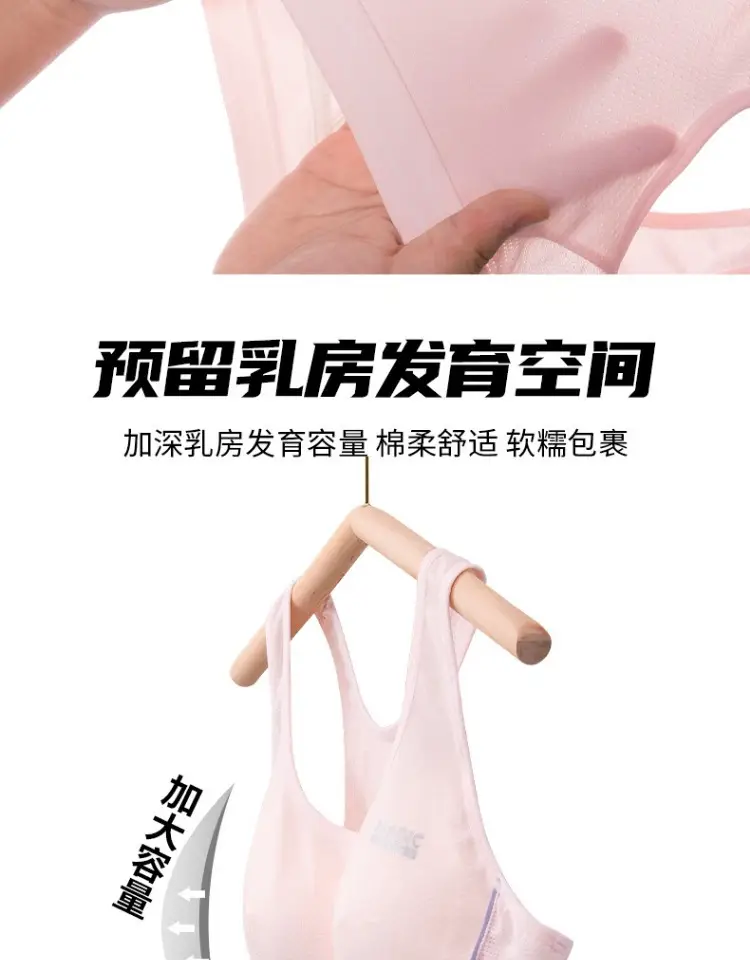 Girls' Sports Bras for Middle and High School Students, Shockproof Camisoles for Puberty Stages Two and Three — feature 6