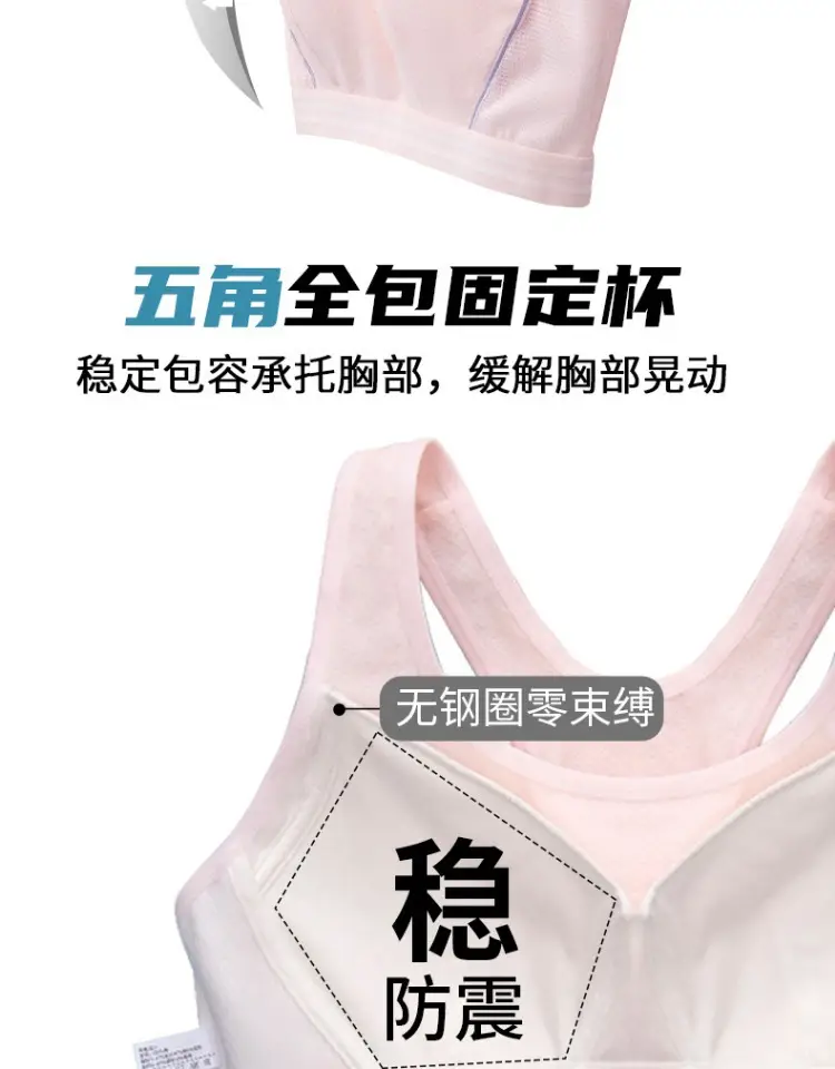 Girls' Sports Bras for Middle and High School Students, Shockproof Camisoles for Puberty Stages Two and Three — feature 7