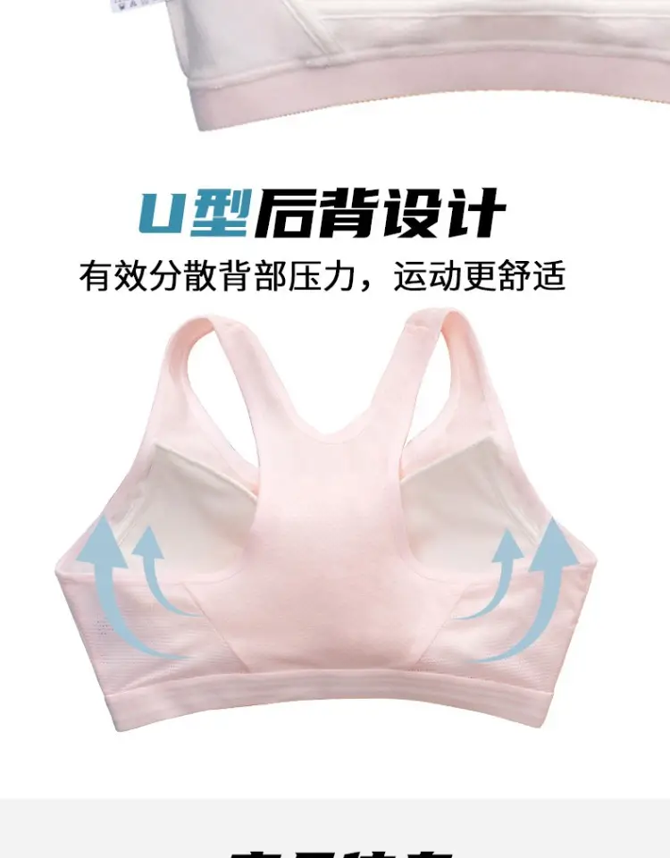 Girls' Sports Bras for Middle and High School Students, Shockproof Camisoles for Puberty Stages Two and Three — feature 8