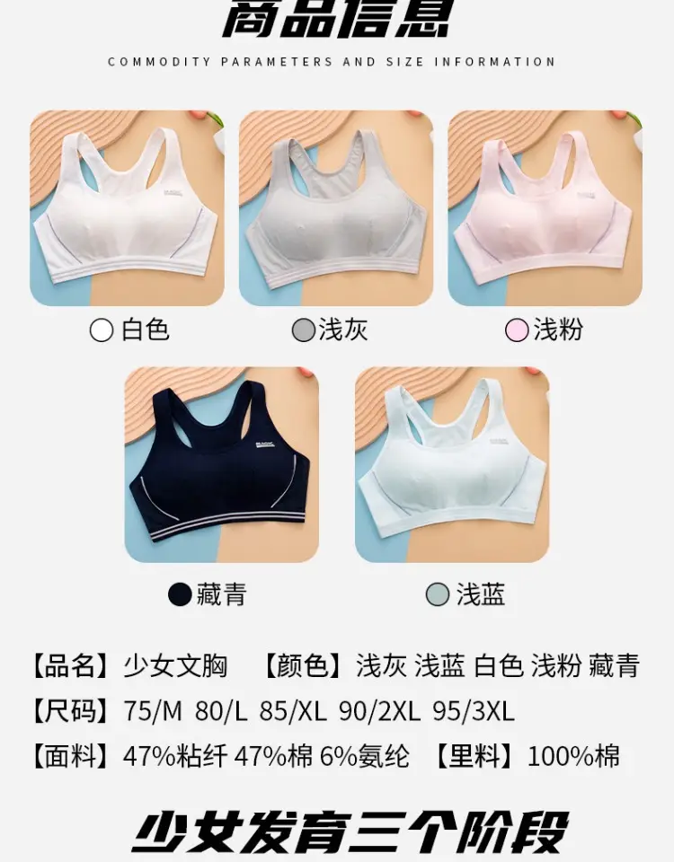 Girls' Sports Bras for Middle and High School Students, Shockproof Camisoles for Puberty Stages Two and Three — feature 9