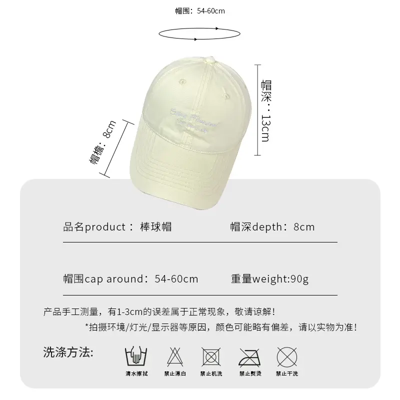 White Korean Letter Embroidered Women's Cap — feature 28