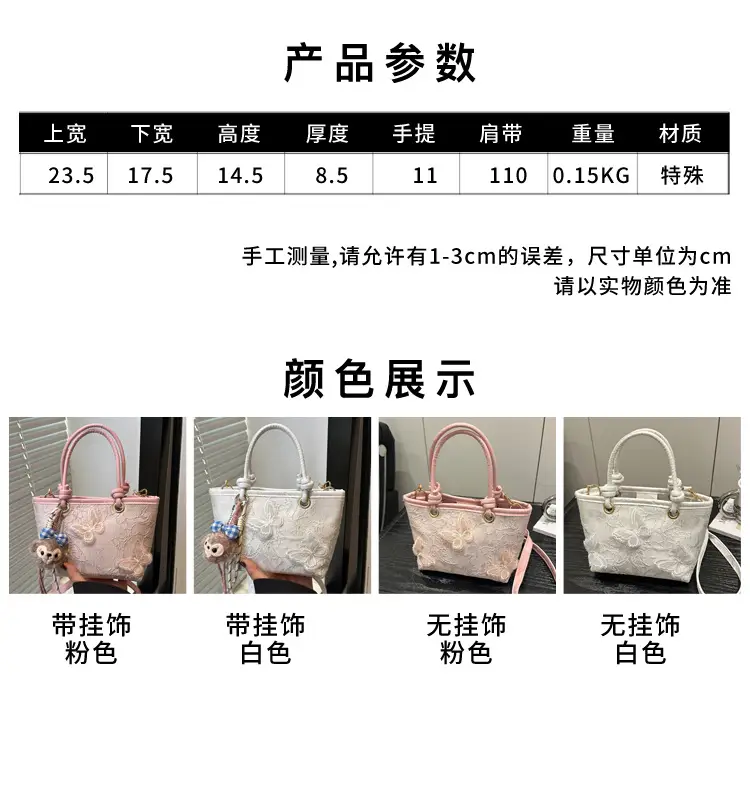 Pink Butterfly Embroidered Women's Shoulder Bag — feature 1