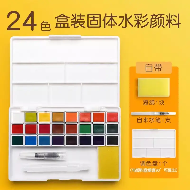 Solid Pigment Watercolor Paint Set Opaque Watercolor Full Set of Tools Art Special 36 Colors 48 Beginners