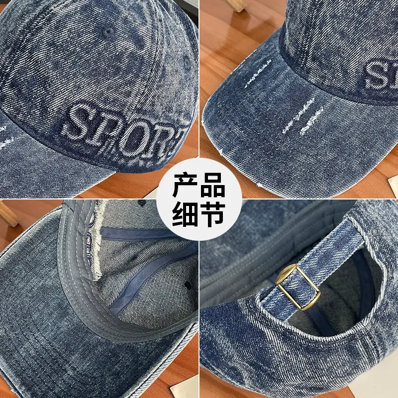 Women Grey Letter Baseball Cap Spring Summer Denim