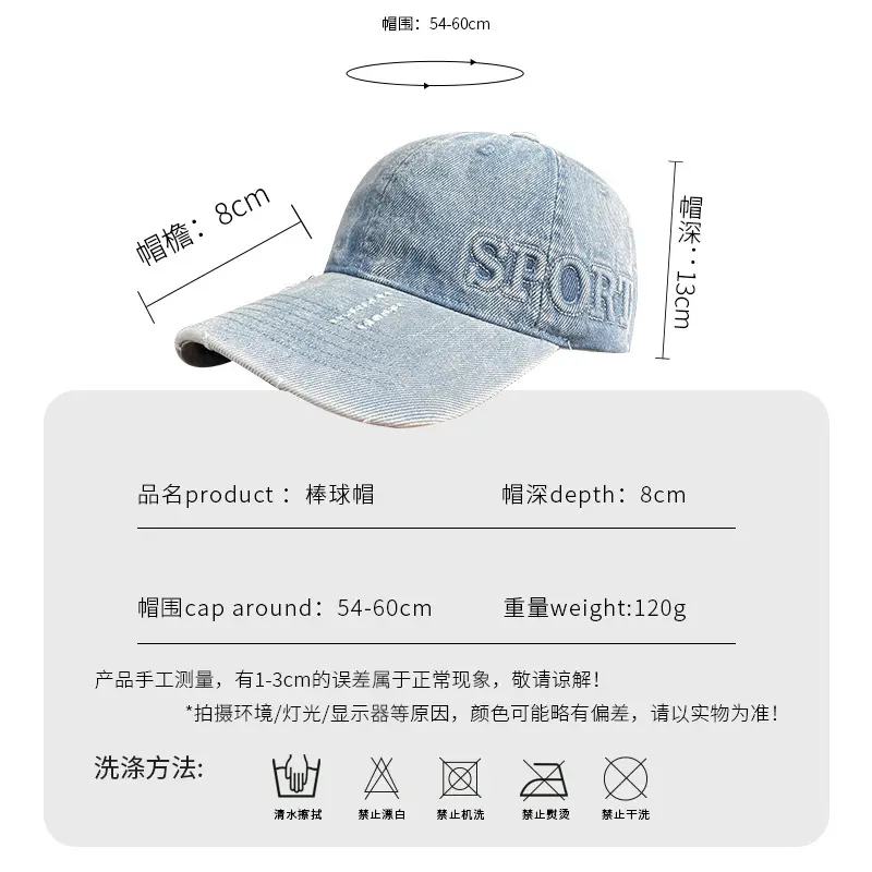 Women Grey Letter Baseball Cap Spring Summer Denim — feature 23