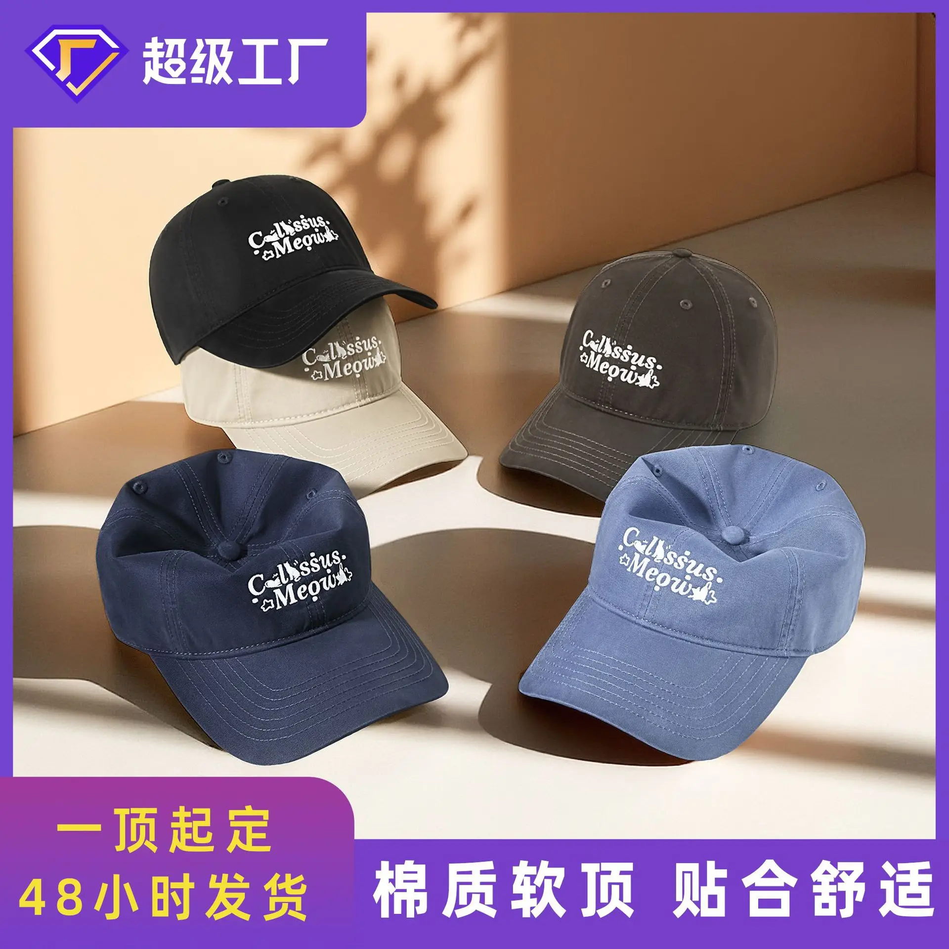 Japanese Style Embroidered Baseball Cap Black - Image 6