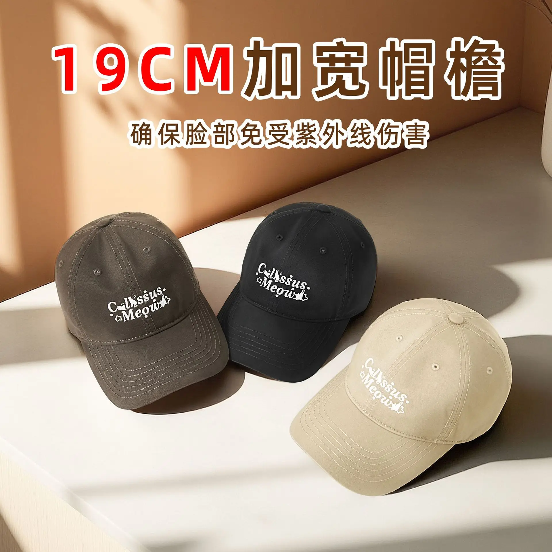 Japanese Style Embroidered Baseball Cap Black - Image 7