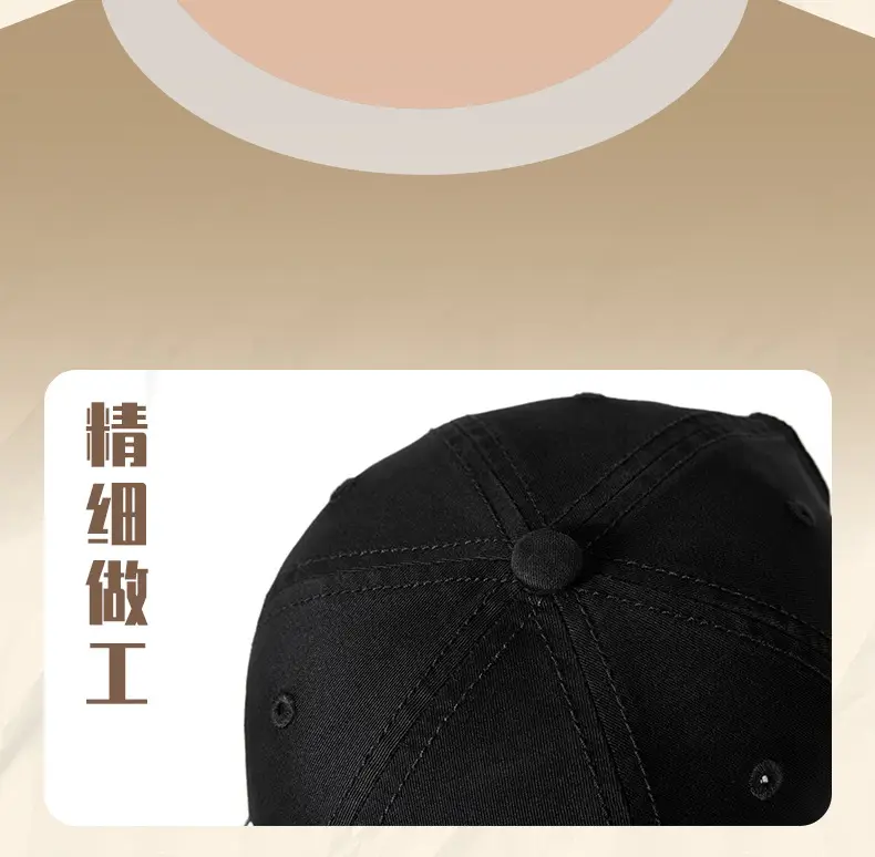 Japanese Style Embroidered Baseball Cap Black — feature 18