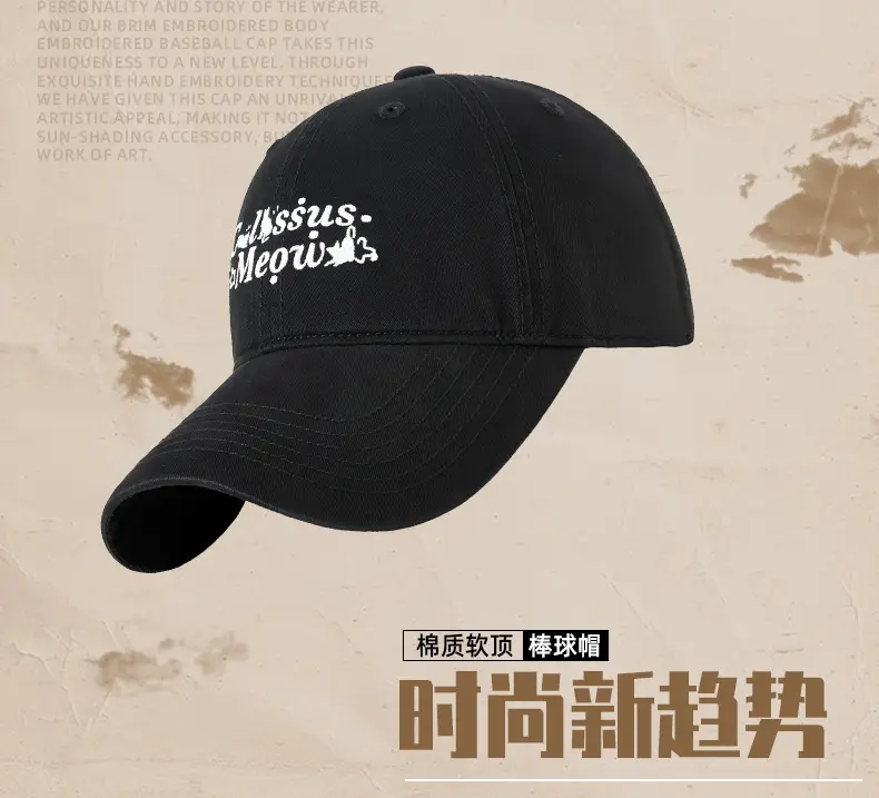 Japanese Style Embroidered Baseball Cap Black — feature 9