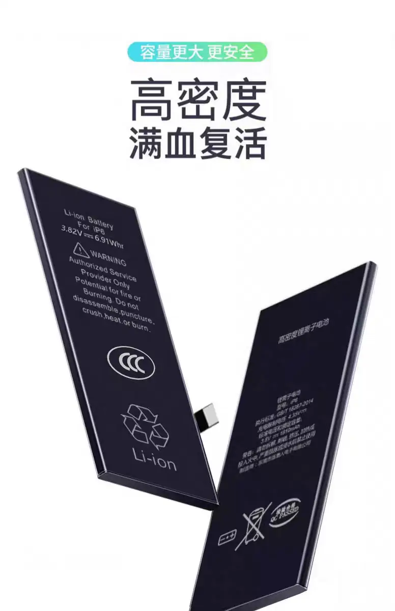 Suitable for Apple 13 Mobile Phone Battery Iphone7/8P/X/11Pro/15/12 Wholesale Long Battery Life and Large Capacity — feature 4