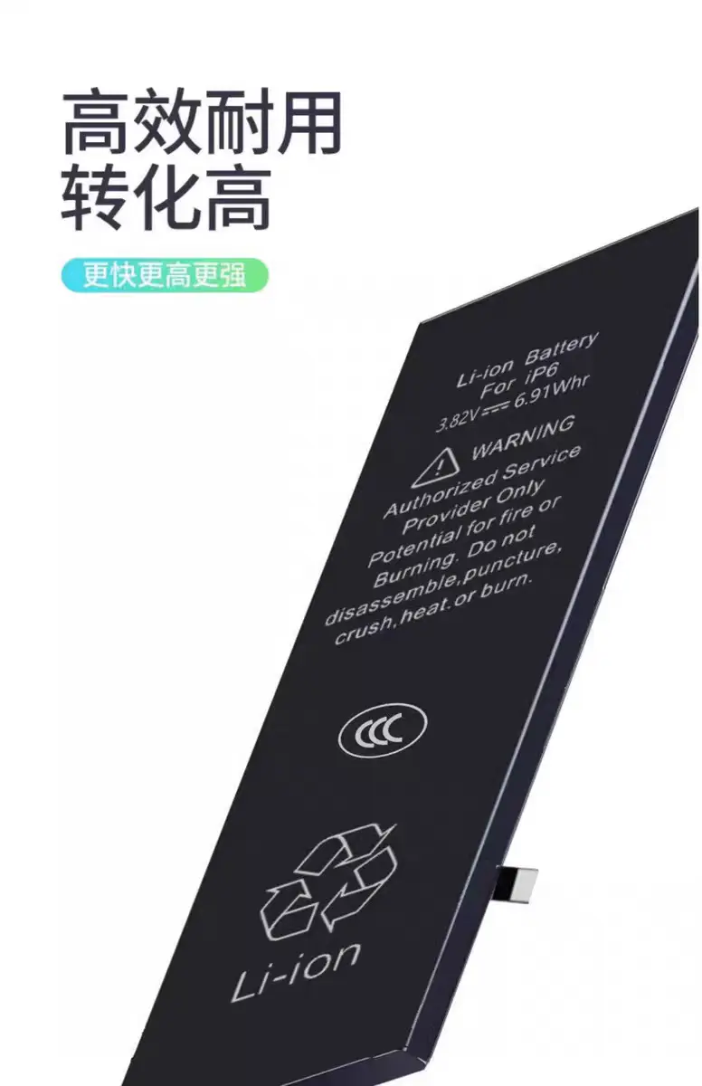Suitable for Apple 13 Mobile Phone Battery Iphone7/8P/X/11Pro/15/12 Wholesale Long Battery Life and Large Capacity — feature 5