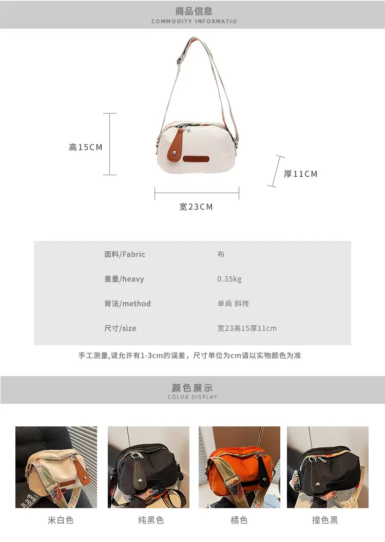 Orange Crossbody Bag for Women Large Capacity Commuting — feature 3