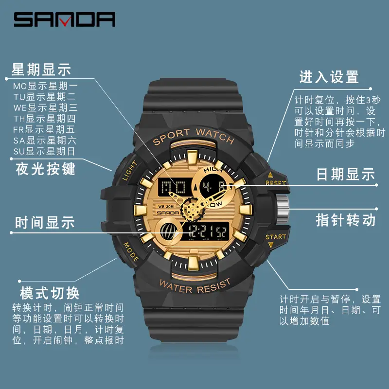 Sanda Multi-Color Digital Watch with Large Dial