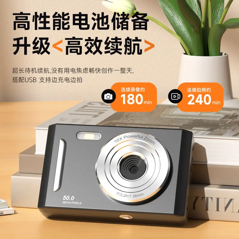 Student camera CCD campus digital camera HD front and back double camera retro card can take pictures video gifts