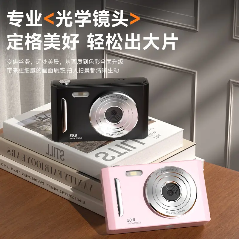 Student camera CCD campus digital camera HD front and back double camera retro card can take pictures video gifts