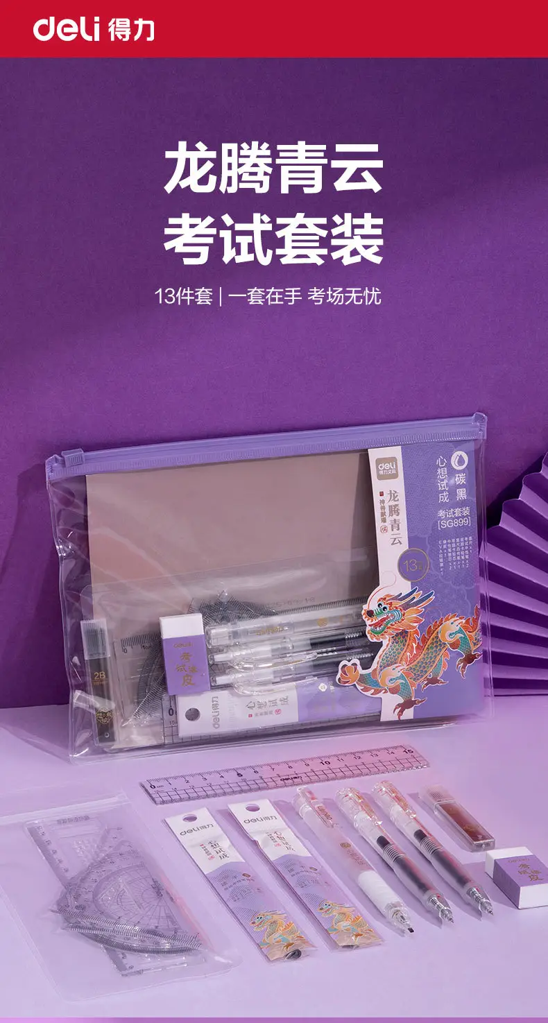Special Stationery for Exam Paper Pencil Pad — feature 1