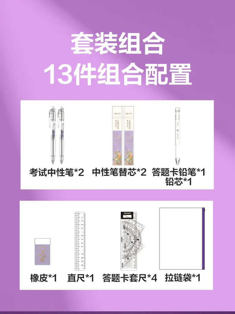 Special Stationery for Exam Paper Pencil Pad — feature 2