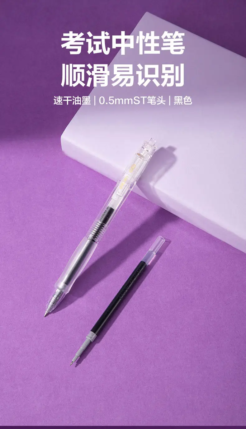 Special Stationery for Exam Paper Pencil Pad — feature 3