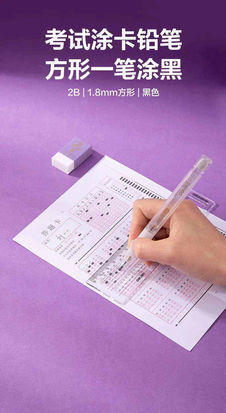 Special Stationery for Exam Paper Pencil Pad — feature 4