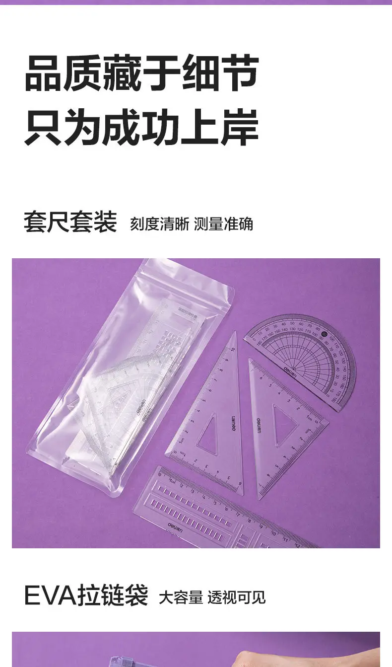 Special Stationery for Exam Paper Pencil Pad — feature 6
