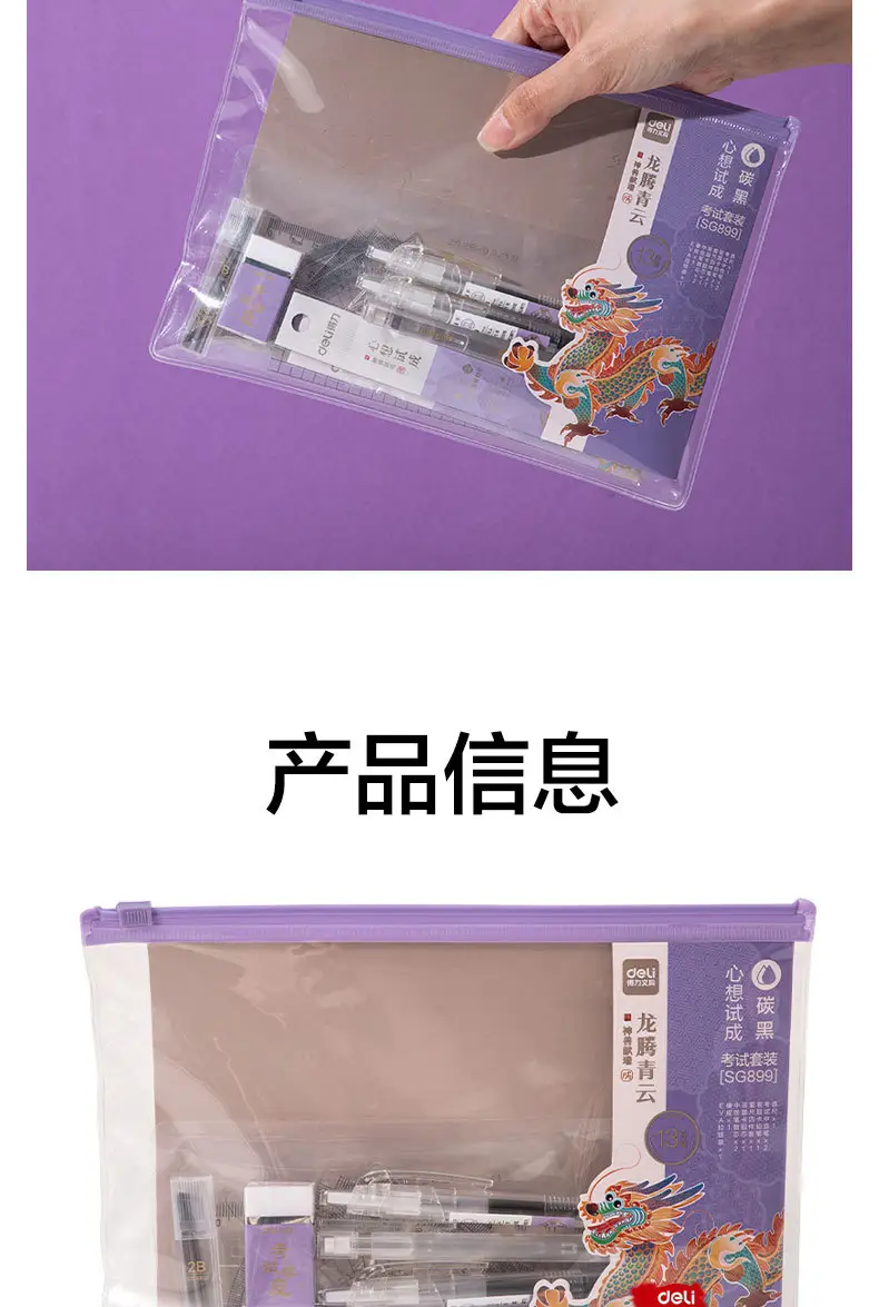 Special Stationery for Exam Paper Pencil Pad — feature 7