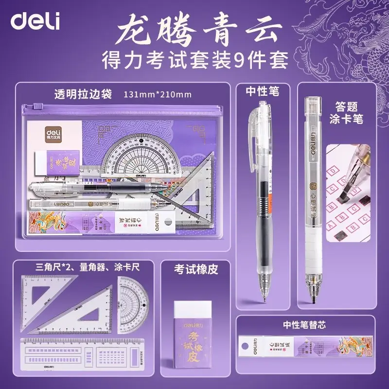 Special Stationery for Exam Paper Pencil Pad - Image 2