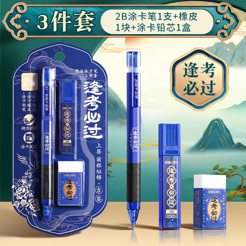 Special Stationery for Exam Paper Pencil Pad - Image 4
