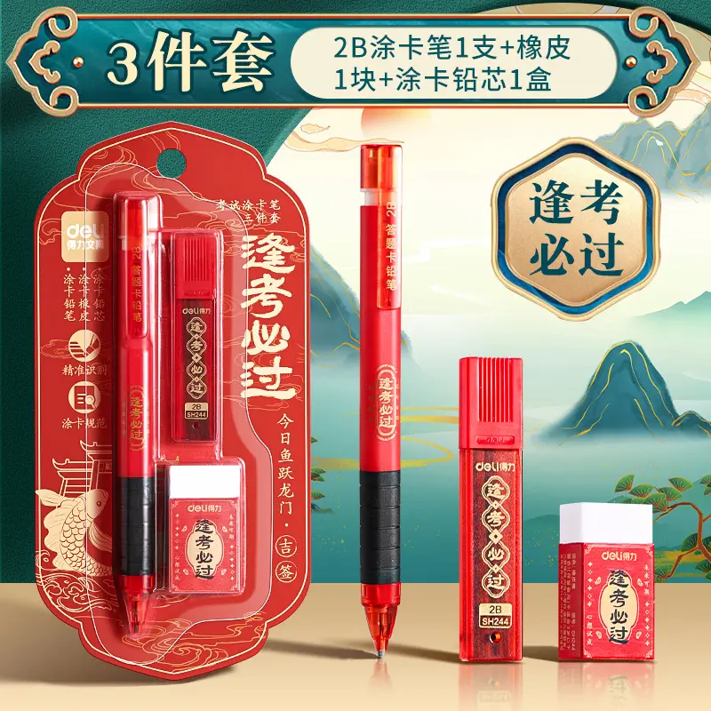 Special Stationery for Exam Paper Pencil Pad - Image 5