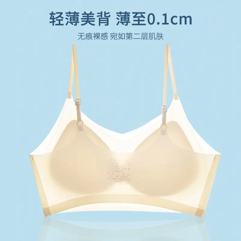 Yixingyao Summer Ice Silk Comfortable Ultra-Thin Intimates Seamless One-Piece Wire-Free Jelly Soft Support Beautiful Back Bra - Image 12