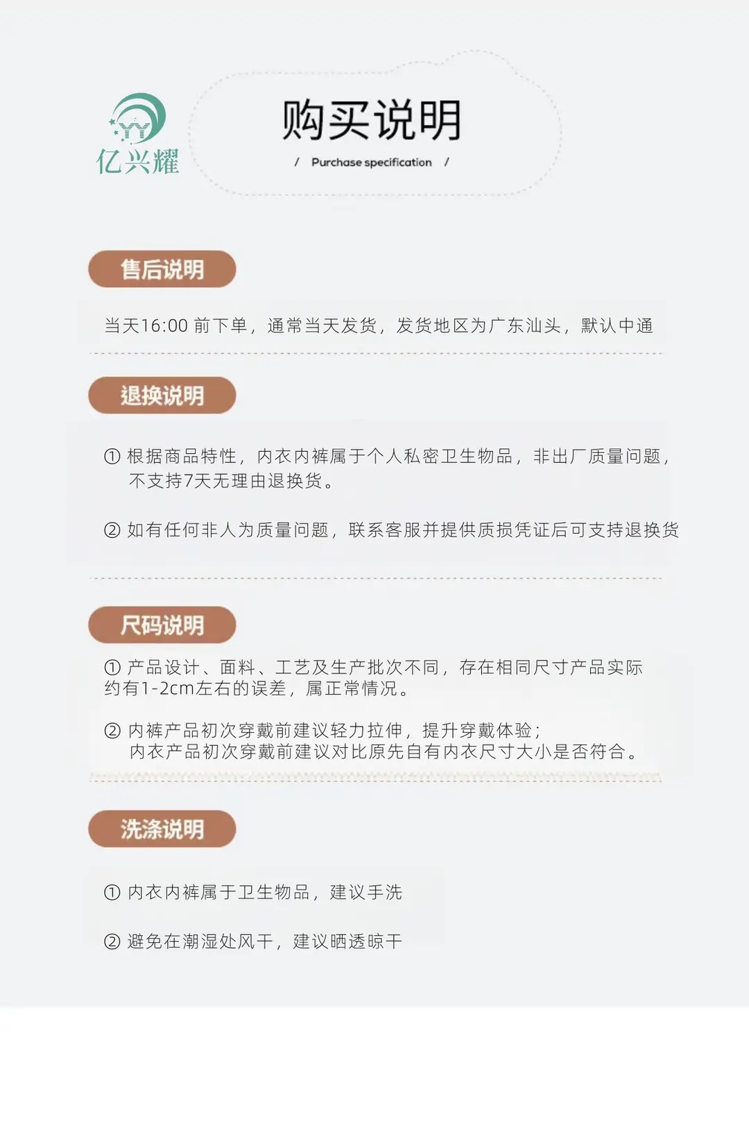 Yixingyao Summer Ice Silk Comfortable Ultra-Thin Intimates Seamless One-Piece Wire-Free Jelly Soft Support Beautiful Back Bra — feature 1
