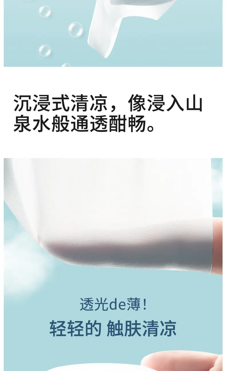 Yixingyao Summer Ice Silk Comfortable Ultra-Thin Intimates Seamless One-Piece Wire-Free Jelly Soft Support Beautiful Back Bra — feature 10