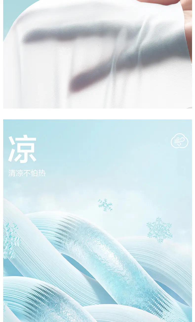 Yixingyao Summer Ice Silk Comfortable Ultra-Thin Intimates Seamless One-Piece Wire-Free Jelly Soft Support Beautiful Back Bra — feature 11