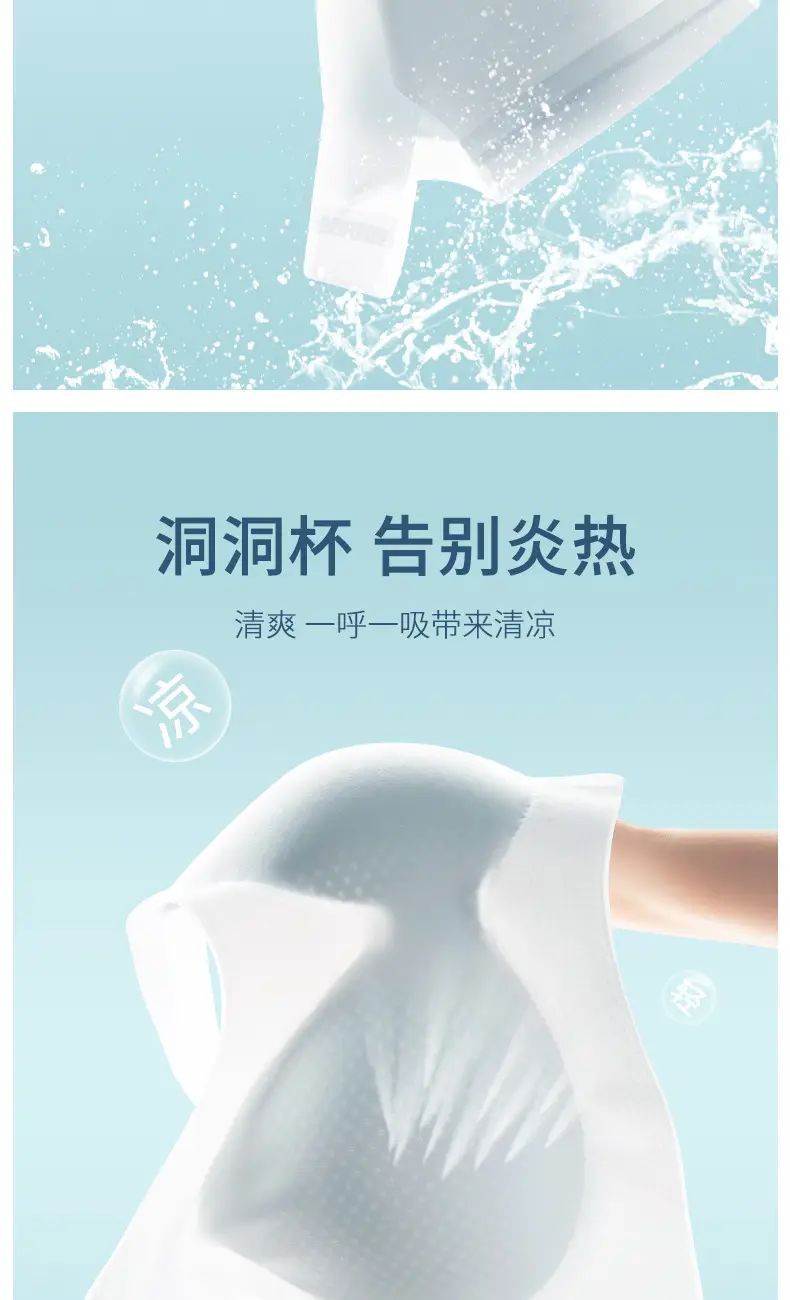 Yixingyao Summer Ice Silk Comfortable Ultra-Thin Intimates Seamless One-Piece Wire-Free Jelly Soft Support Beautiful Back Bra — feature 14