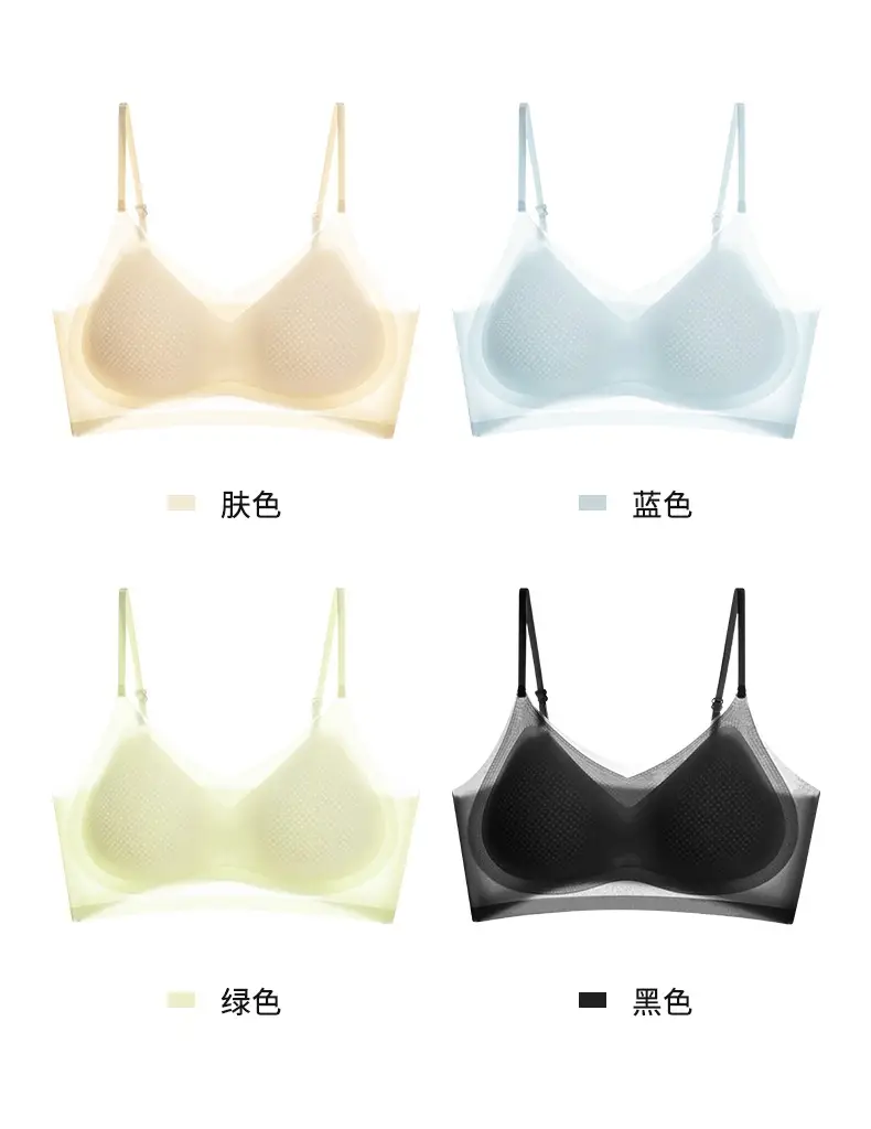 Yixingyao Summer Ice Silk Comfortable Ultra-Thin Intimates Seamless One-Piece Wire-Free Jelly Soft Support Beautiful Back Bra — feature 23