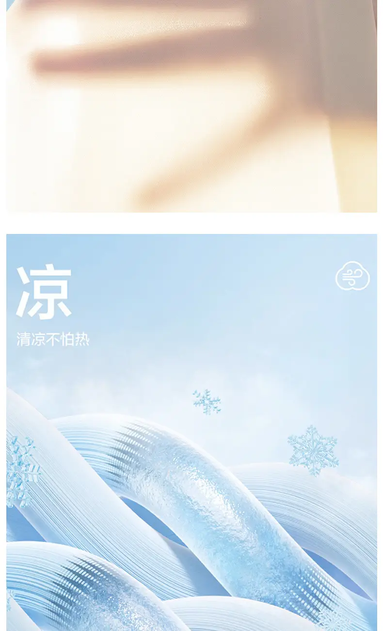 Yixingyao Summer Ice Silk Comfortable Ultra-Thin Intimates Seamless One-Piece Wire-Free Jelly Soft Support Beautiful Back Bra — feature 5