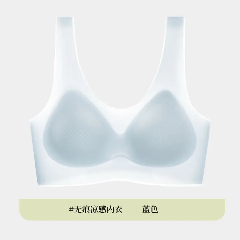 Yixingyao Summer Ice Silk Comfortable Ultra-Thin Intimates Seamless One-Piece Wire-Free Jelly Soft Support Beautiful Back Bra - Image 3