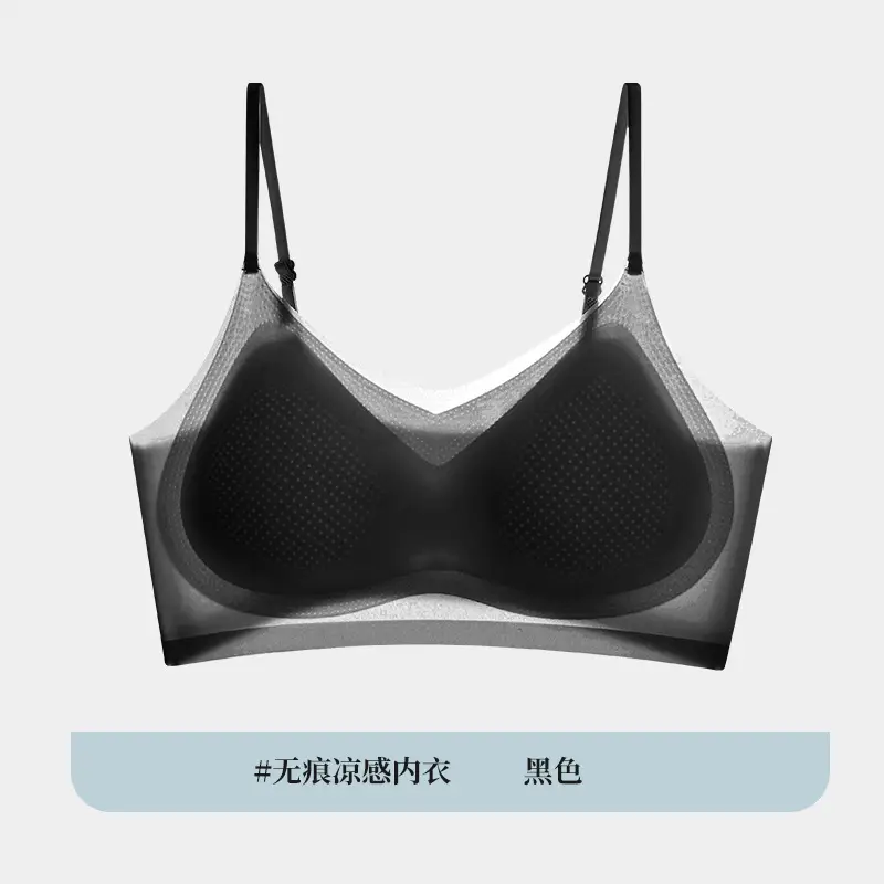 Yixingyao Summer Ice Silk Comfortable Ultra-Thin Intimates Seamless One-Piece Wire-Free Jelly Soft Support Beautiful Back Bra - Image 5