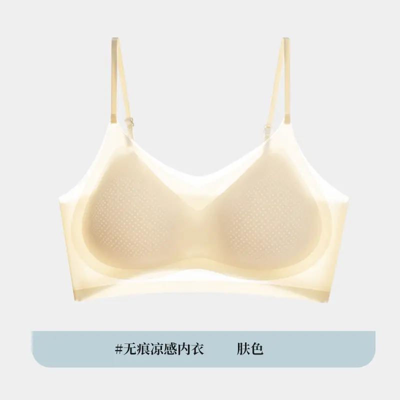 Yixingyao Summer Ice Silk Comfortable Ultra-Thin Intimates Seamless One-Piece Wire-Free Jelly Soft Support Beautiful Back Bra - Image 6