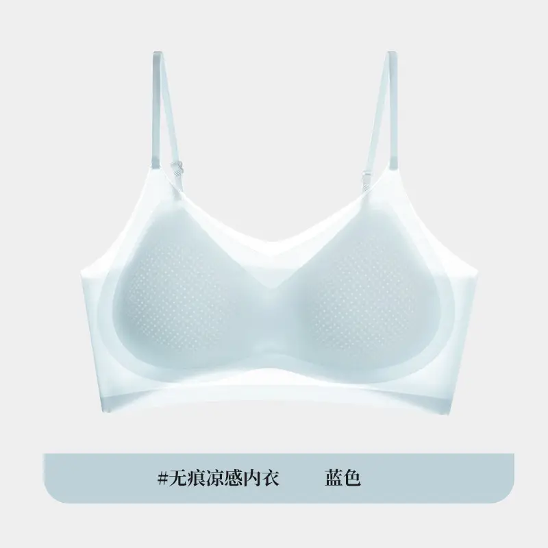 Yixingyao Summer Ice Silk Comfortable Ultra-Thin Intimates Seamless One-Piece Wire-Free Jelly Soft Support Beautiful Back Bra - Image 7