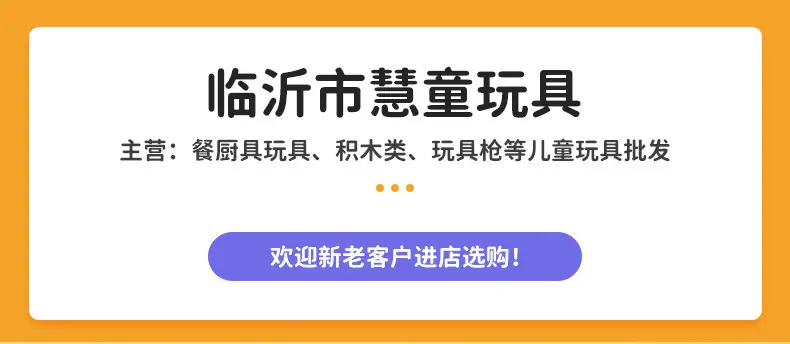 水果蔬菜切切乐_01
