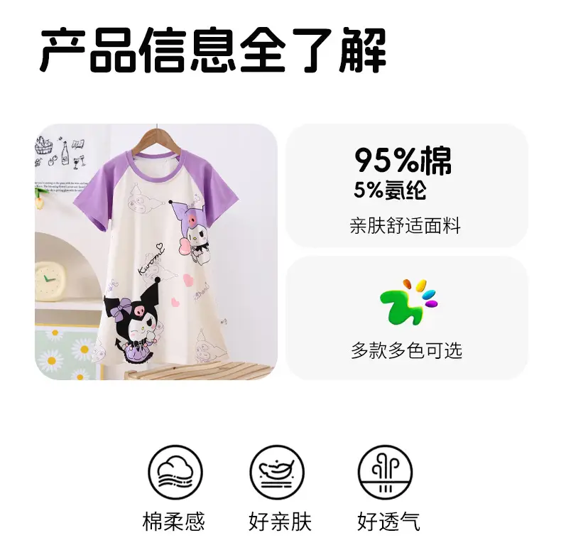 100% Pure Cotton Girls Pajamas Nightgown Short Sleeve Thin Mid-Big Kids Summer Girls Princess Cute Round Neck Nightgown — feature 14