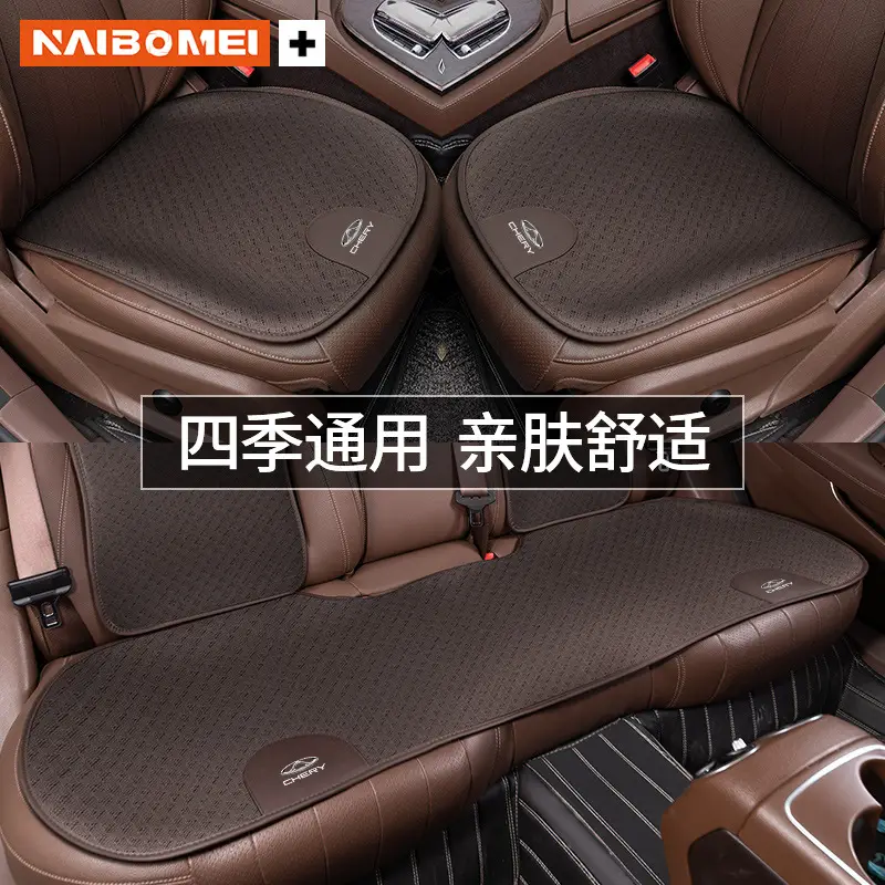Suitable for Chery Tiggo 3X/5X/7/8 Arrizo 5Pro/Gx Car Seat Cushion, Universal Seat Lumbar Cushion for All Seasons