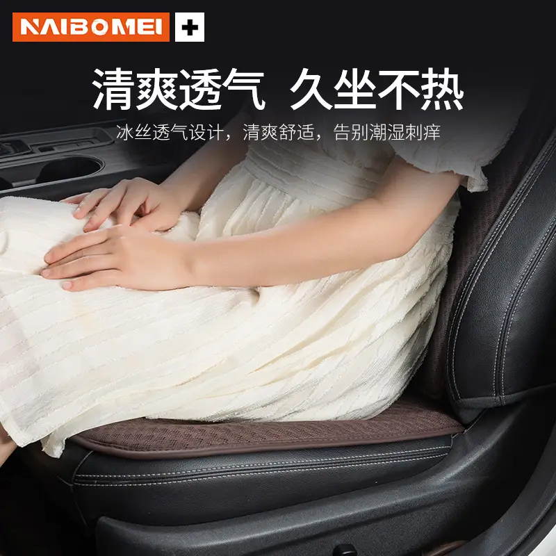Suitable for Chery Tiggo 3X/5X/7/8 Arrizo 5Pro/Gx Car Seat Cushion, Universal Seat Lumbar Cushion for All Seasons