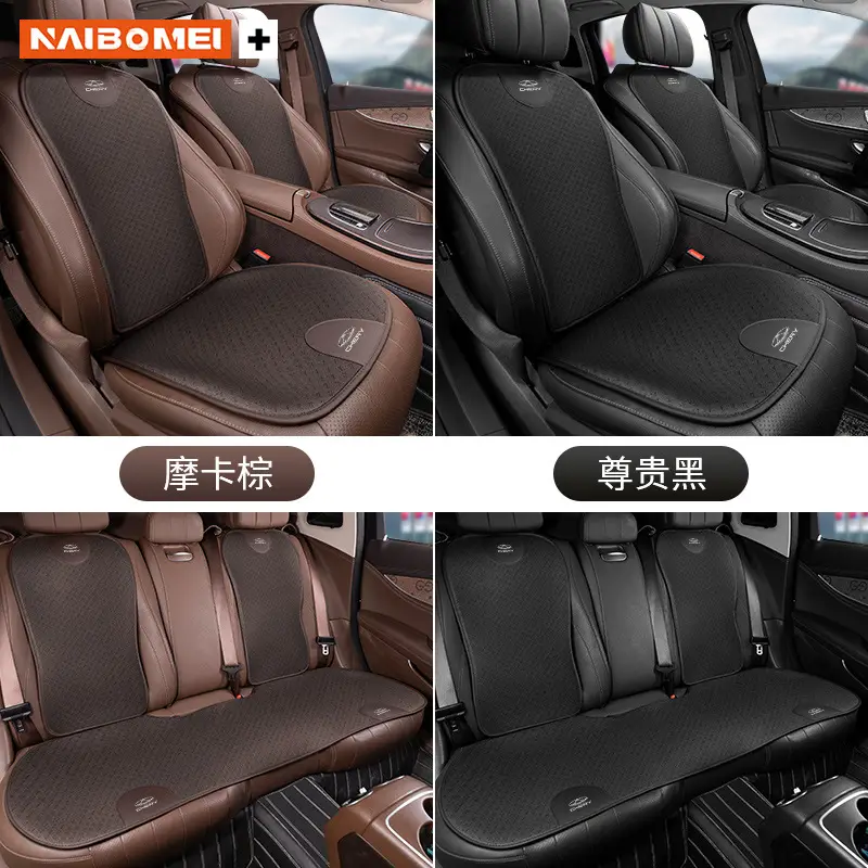 Suitable for Chery Tiggo 3X/5X/7/8 Arrizo 5Pro/Gx Car Seat Cushion, Universal Seat Lumbar Cushion for All Seasons