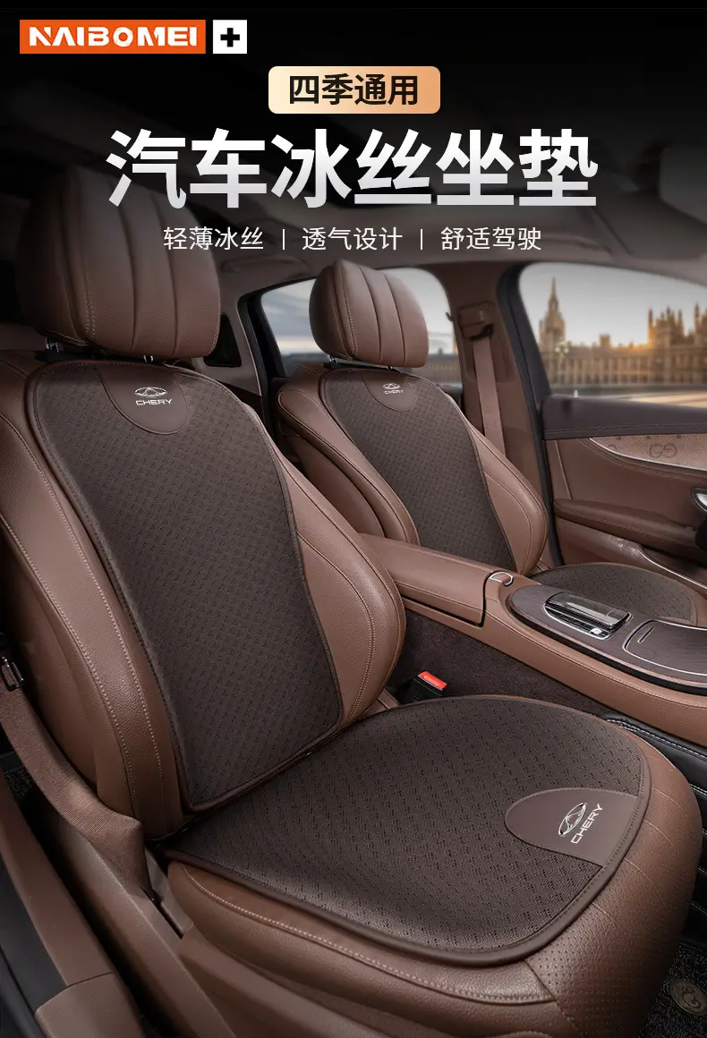 Suitable for Chery Tiggo 3X/5X/7/8 Arrizo 5Pro/Gx Car Seat Cushion, Universal Seat Lumbar Cushion for All Seasons — feature 1