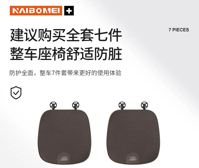 Suitable for Chery Tiggo 3X/5X/7/8 Arrizo 5Pro/Gx Car Seat Cushion, Universal Seat Lumbar Cushion for All Seasons — feature 10