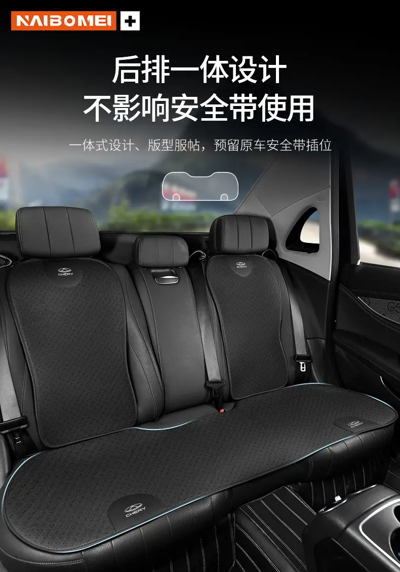 Suitable for Chery Tiggo 3X/5X/7/8 Arrizo 5Pro/Gx Car Seat Cushion, Universal Seat Lumbar Cushion for All Seasons — feature 12