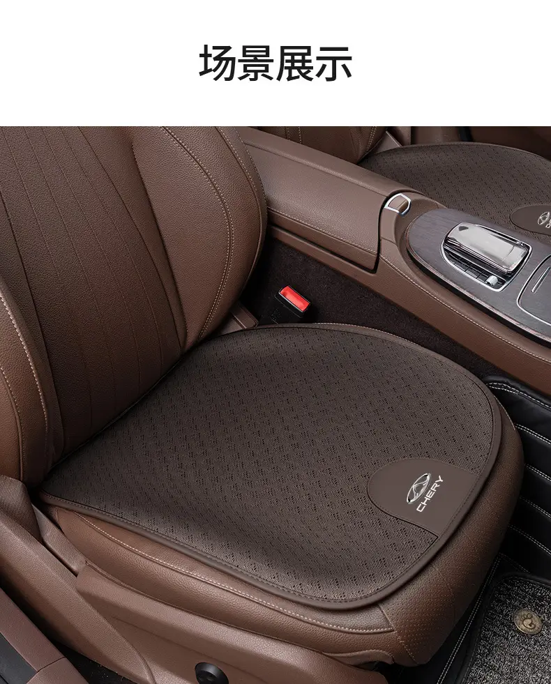 Suitable for Chery Tiggo 3X/5X/7/8 Arrizo 5Pro/Gx Car Seat Cushion, Universal Seat Lumbar Cushion for All Seasons — feature 19