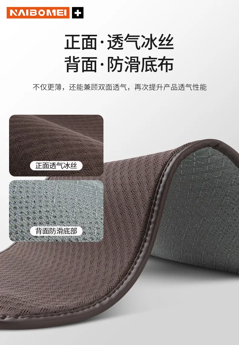 Suitable for Chery Tiggo 3X/5X/7/8 Arrizo 5Pro/Gx Car Seat Cushion, Universal Seat Lumbar Cushion for All Seasons — feature 6